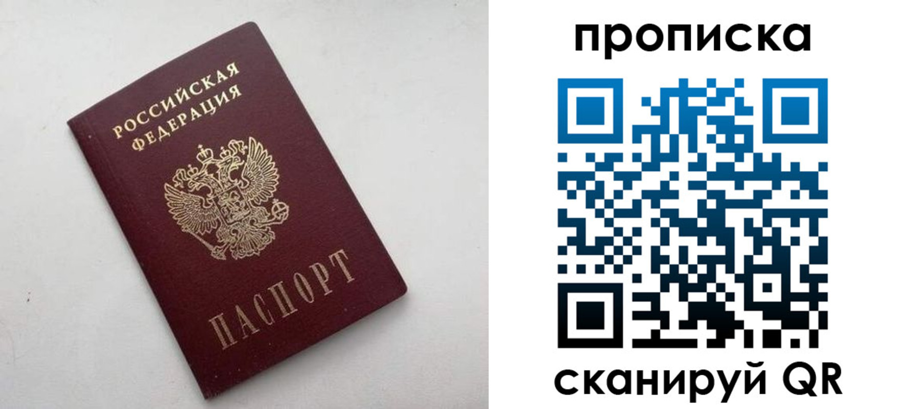 форма 3 в Сафоново