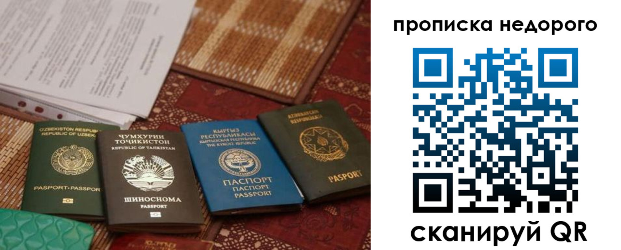 временная регистрация адрес в Сафоново